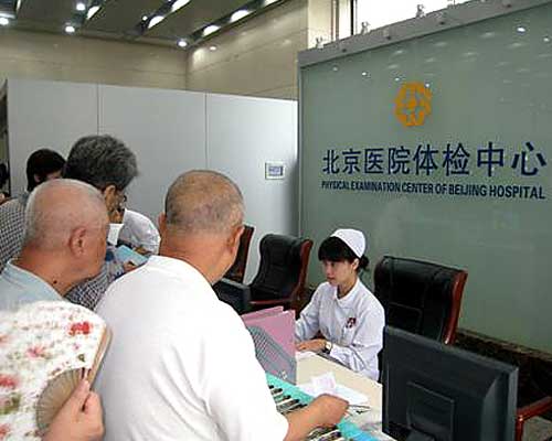北京市体检中心选择九陆全自动微量元素检测仪