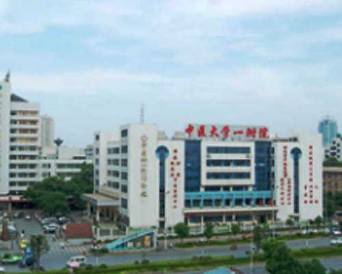 九陆生物与湖南中医药大学第一附属医院合作