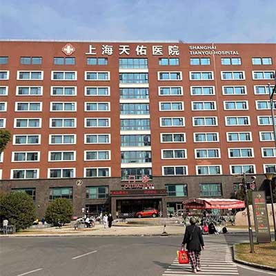 上海天佑医院成功安装九陆生物微量元素检测仪