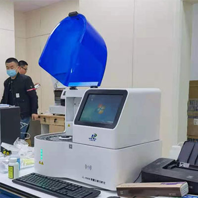 辽宁医院选购最新款微量元素分析仪