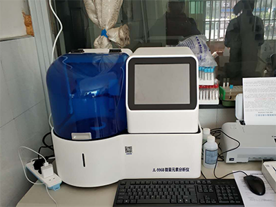贵州妇幼医院选择微量元素分析仪